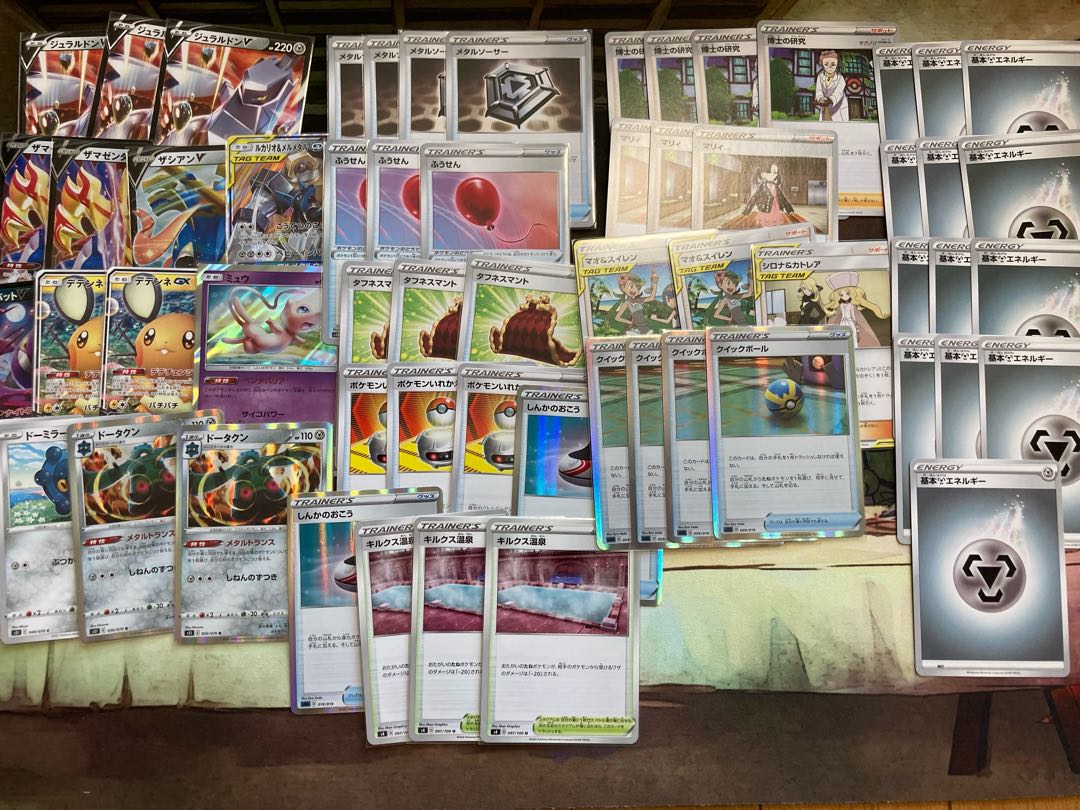 100 discount per favorite! Pokéka Retired items