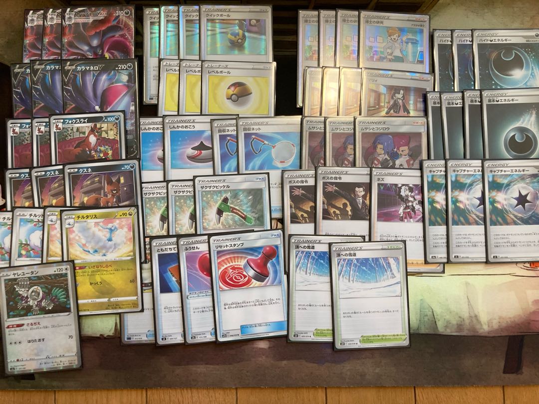 100 discount per favorite! Pokéka Retired items