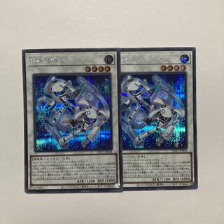 D. Earphone Secret Rare JP004