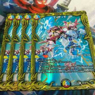 T・T・T(20thSPレア仕様)