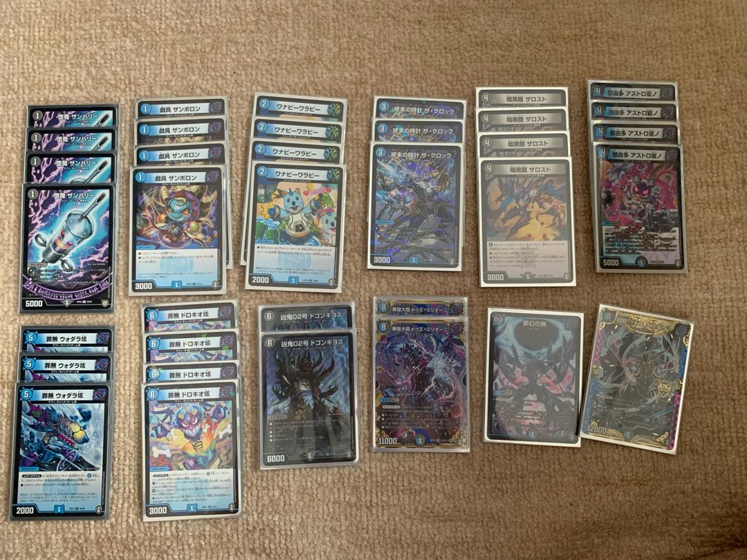 ムゲンクライムデッキパーツ