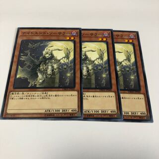 ナイトエンド・ソーサラー ノーマル