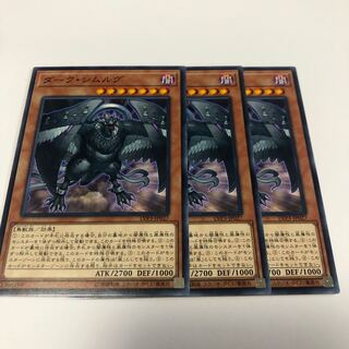 ダーク・シムルグ ノーマル