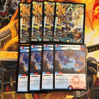 Hallow Dragon Emotional Hardcore + extra