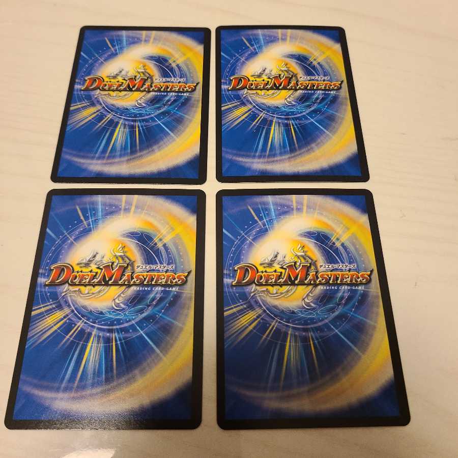 モモキング -旅丸-