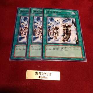 機械複製術 レア