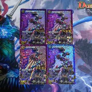 ZEROの侵略ブラックアウト