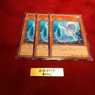 素早いマンボウ ノーマル