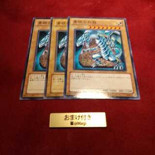 青眼の白龍 ノーマル