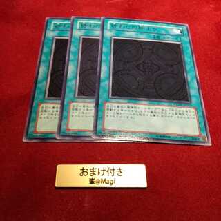 終わりの始まり レア