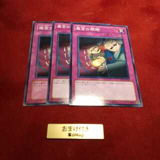 魔宮の賄賂 ノーマル