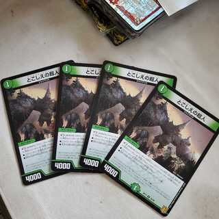 とこしえの超人 U