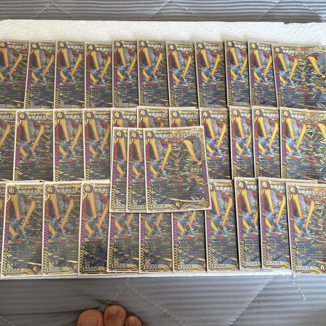 The 36 Brothers of the Holy Grail Connection of Happiness