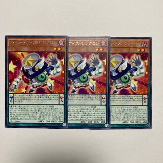Performapal Odd-Eyes Synchron rare JP004