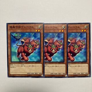 The Fabled Cerburrel Normal