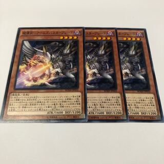 破壊剣-アームズバスターブレード ノーマル