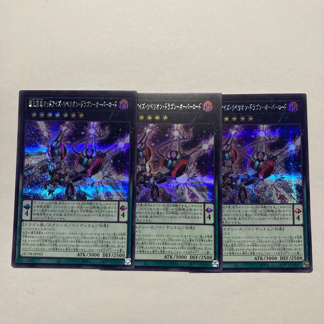 Odd-Eyes Rebellion Dragon-Overlord Secret Rare QCDB-JP043
