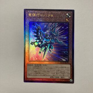 Ryu Shine Takumi - Bang Alpha Ultimate Rare QCCP-JP176