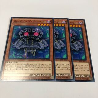 エッジインプ・チェーン ノーマル