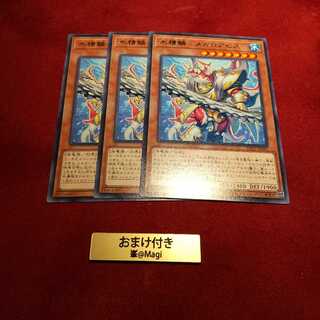 水精鱗-メガロアビス レア