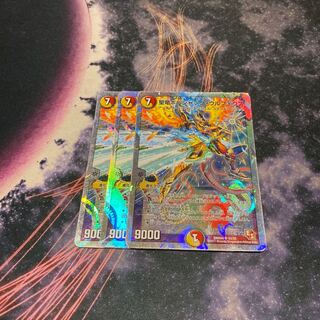 聖竜ボルシャック・ウルフェウス　防水包装　専用