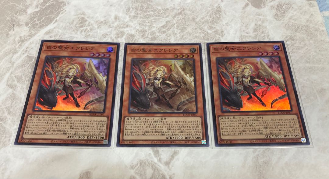 白の聖女エクレシア スーパーレア　3枚