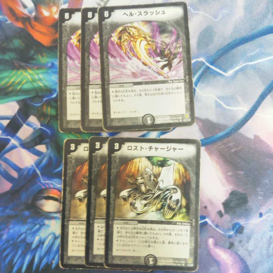 プレ殿ライブラリアウトセット