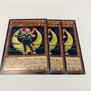 Lunalight Black Sheep Normal