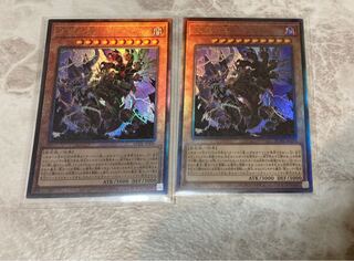 天獄の王 アルティメットレア ２枚&ウルトラ１枚