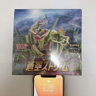 蒼空ストリーム 1BOX