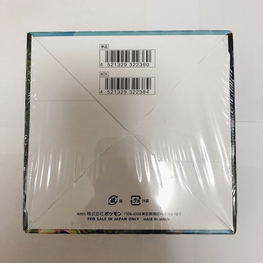 蒼空ストリーム 1BOX