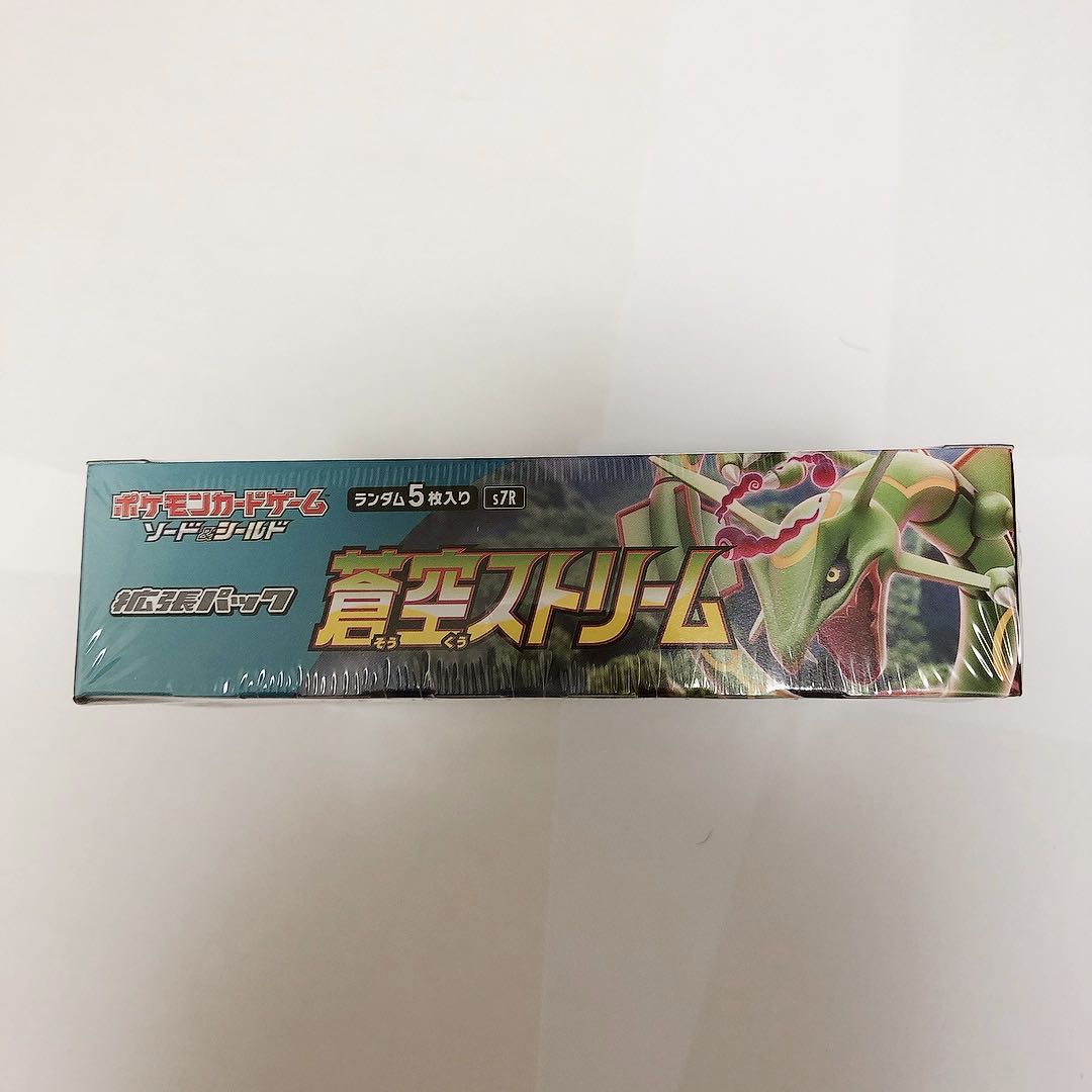 蒼空ストリーム 1BOX