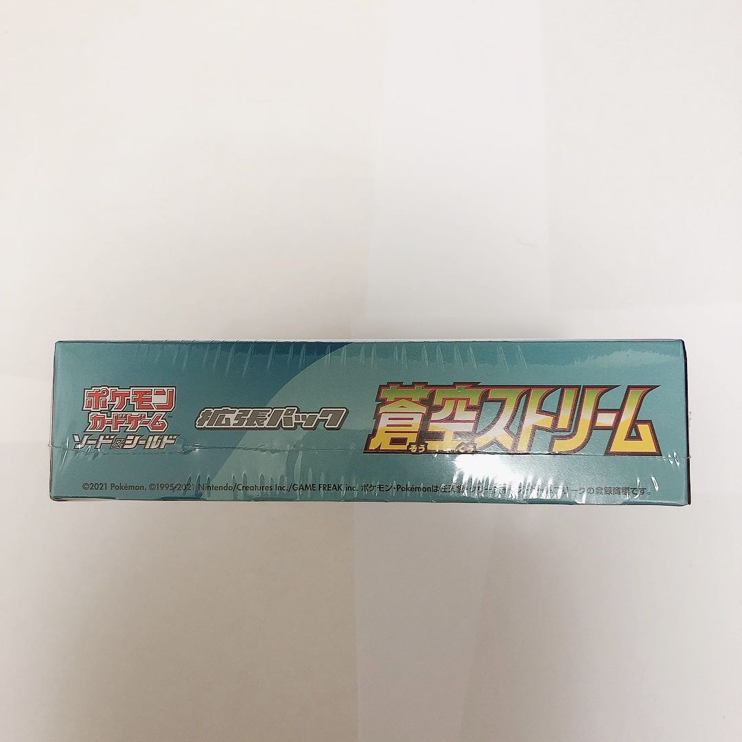 蒼空ストリーム 1BOX