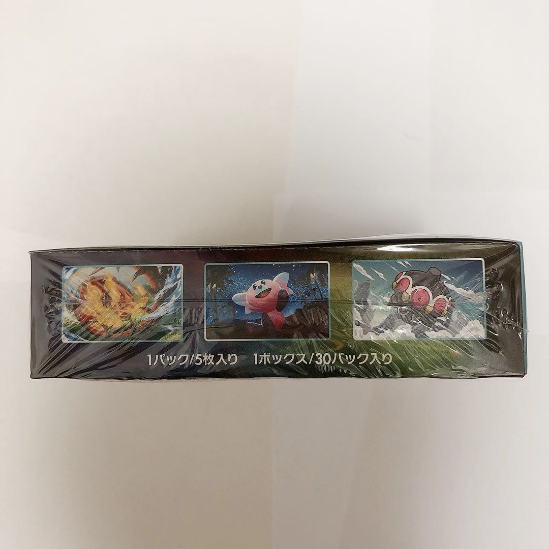 蒼空ストリーム 1BOX