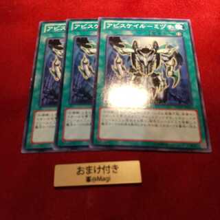 アビスケイル-ミヅチ ノーマル