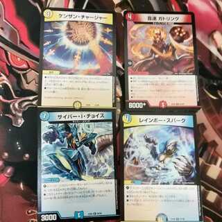 デュエ王パック3枚セット