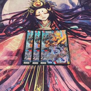 無限皇 ジャッキー VIC