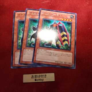 ガガガガードナー レア