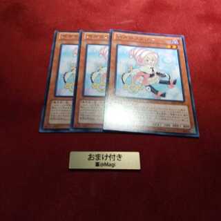 ガガガシスター レア