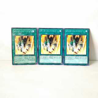 Dark Fusion 3-card set, Yu-Gi-Oh, Mute, Rare, Normal