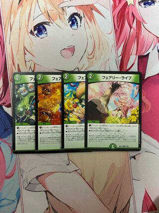 フェアリー・ライフ 春夏秋冬 4枚セット