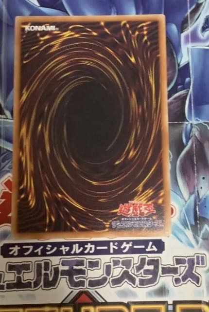 アーマード・ビットロン