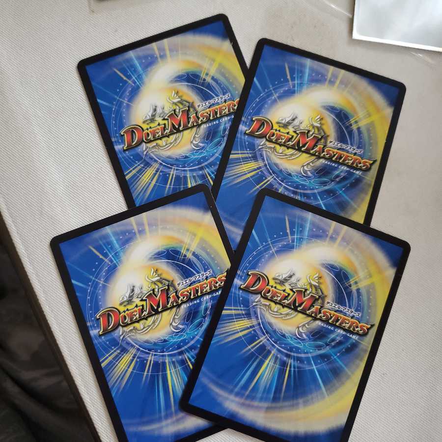 とこしえの超人