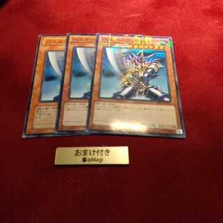 バスター・ブレイダー ノーマル、レア、ミレニアム　各一枚