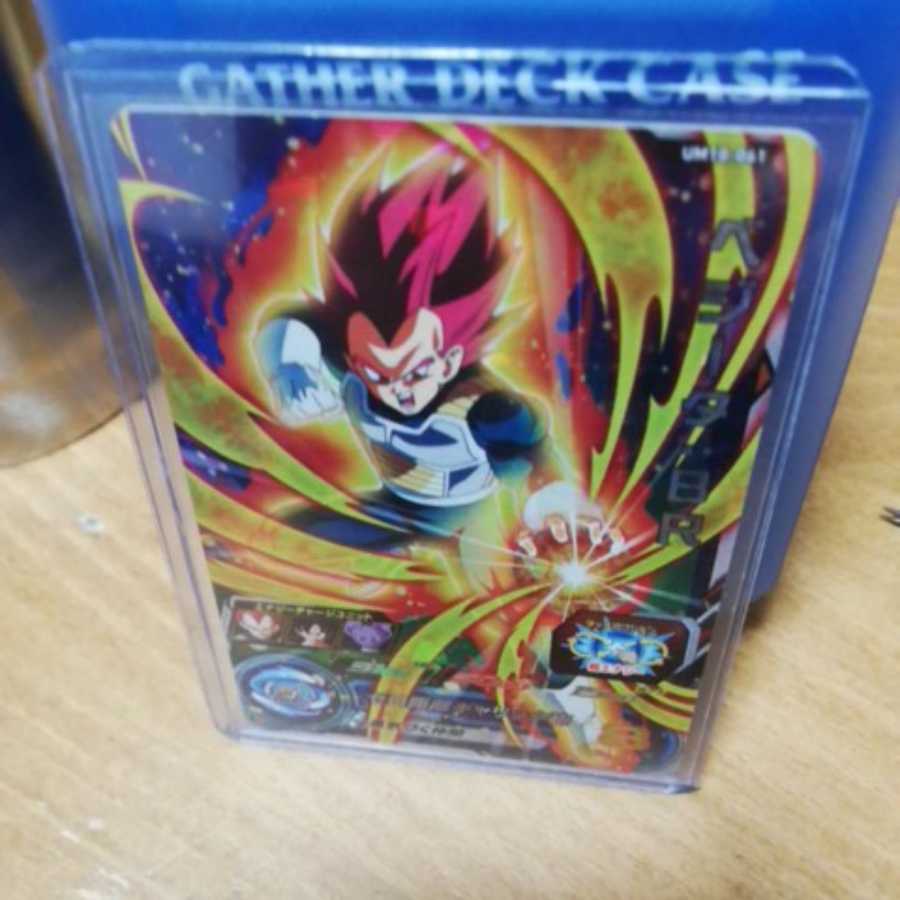 ドラゴンボールベージタBR