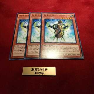 超重武者ビッグワラ-G ノーマル