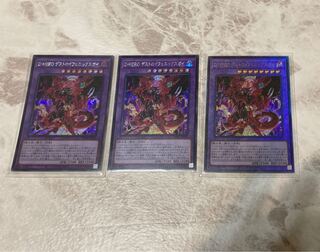 D-HERO デストロイフェニックスガイ シークレットレア&アルティメットレア