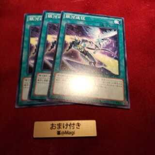 銀河遠征 ノーマル