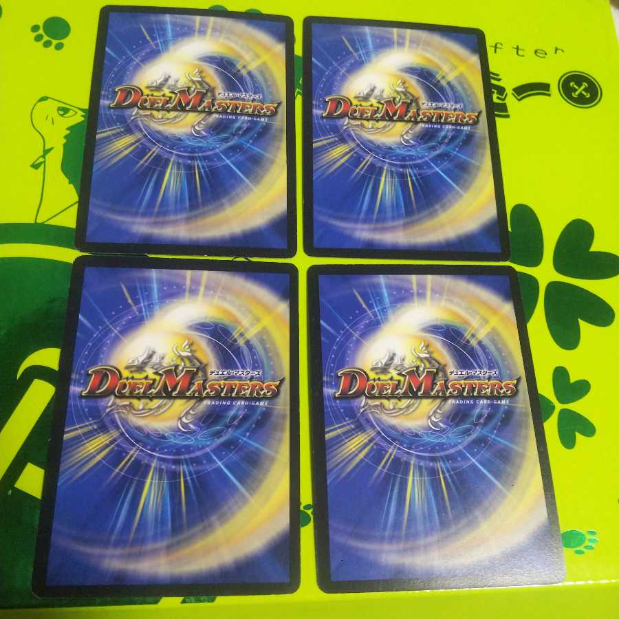 Terror Pit 4 sheets Al Art ver.