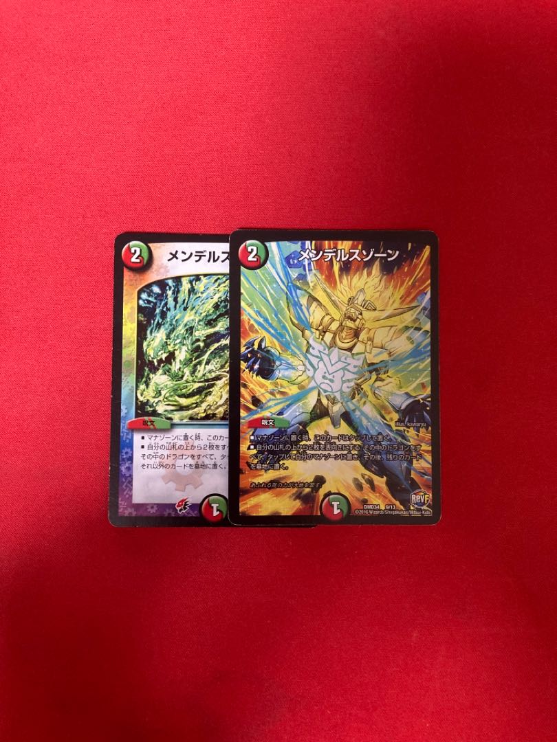 メンデルスゾーン×2